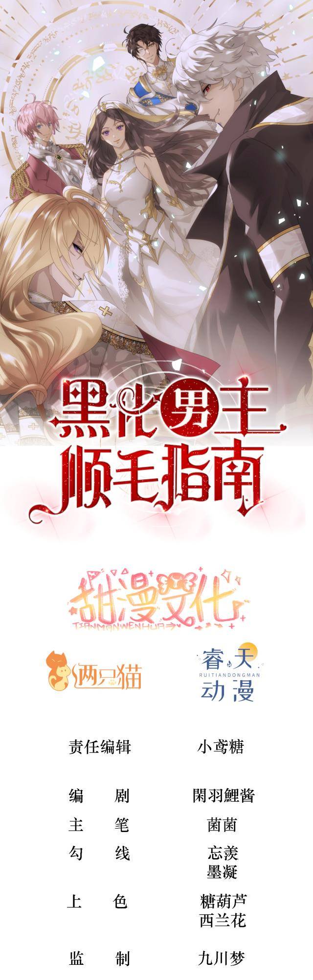 Ninita Yêu Dấu - Phần 2 Chap 1122.2 - Next Chap 1123.2