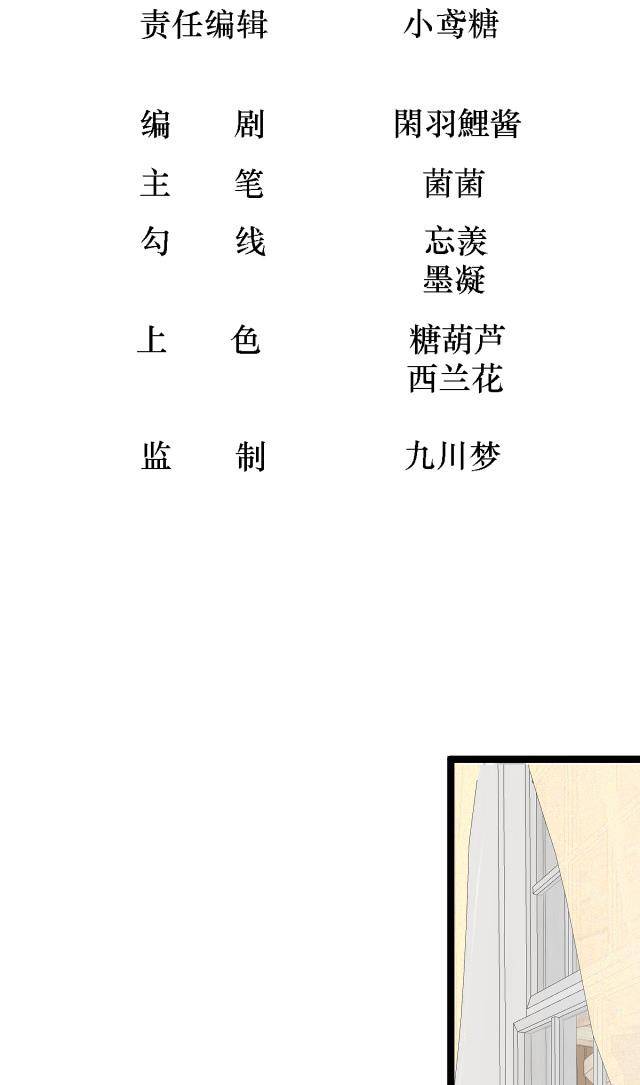 Ninita Yêu Dấu - Phần 2 Chap 1122.3 - Next Chap 1123.3