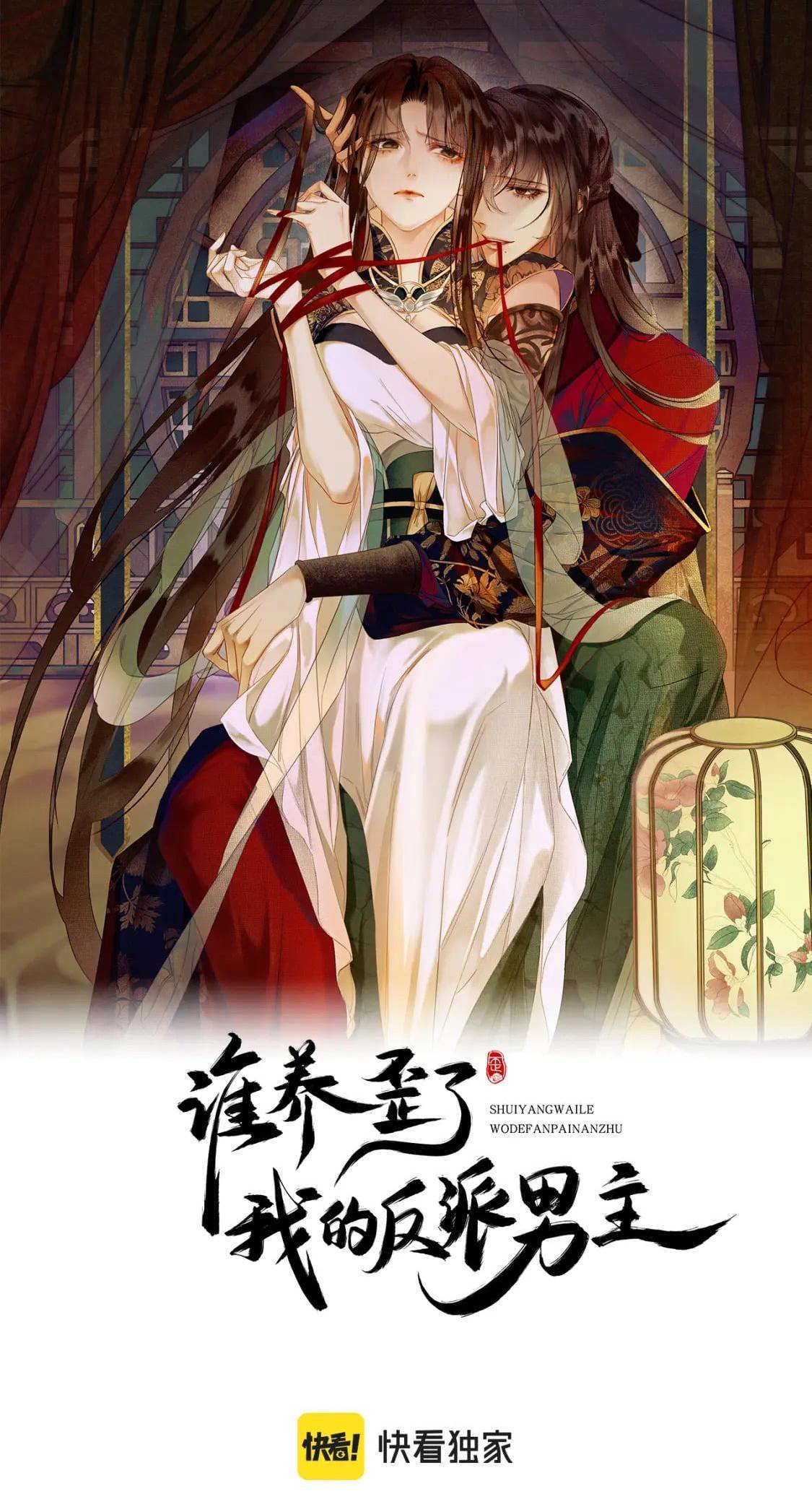 Ninita Yêu Dấu - Phần 2 Chap 1157.9 - Next Chap 1158.9