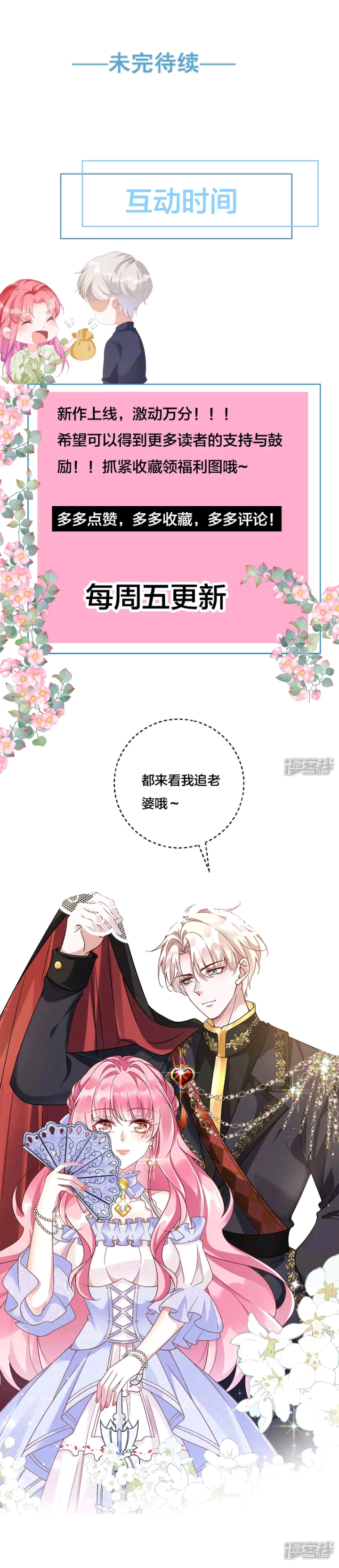 Ninita Yêu Dấu - Phần 2 Chap 1178.4 - Next Chap 1179.4