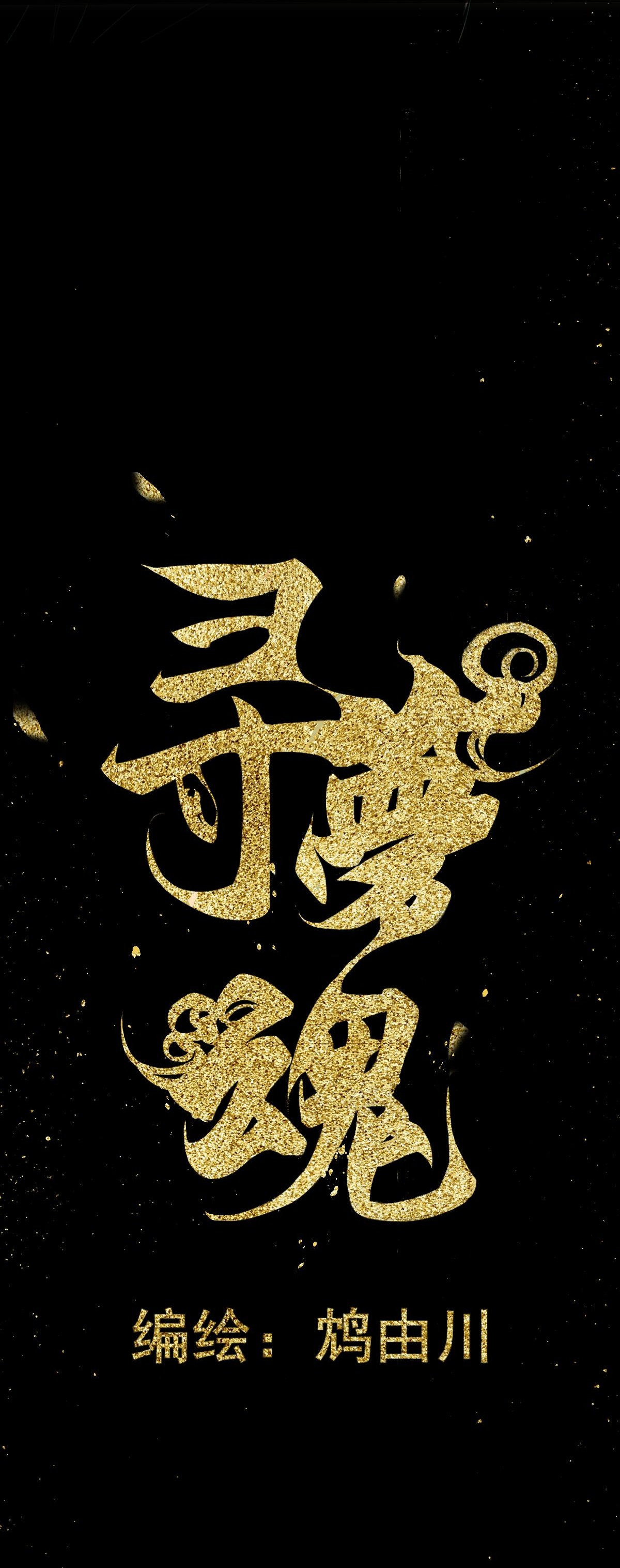 Ninita Yêu Dấu - Phần 2 Chap 1190.5 - Next Chap 1191.5