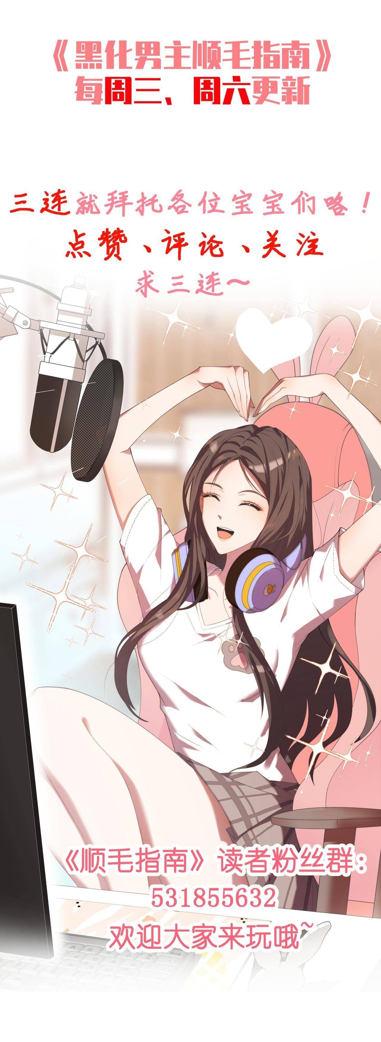 Ninita Yêu Dấu - Phần 2 Chap 1190.7 - Next Chap 1191.7