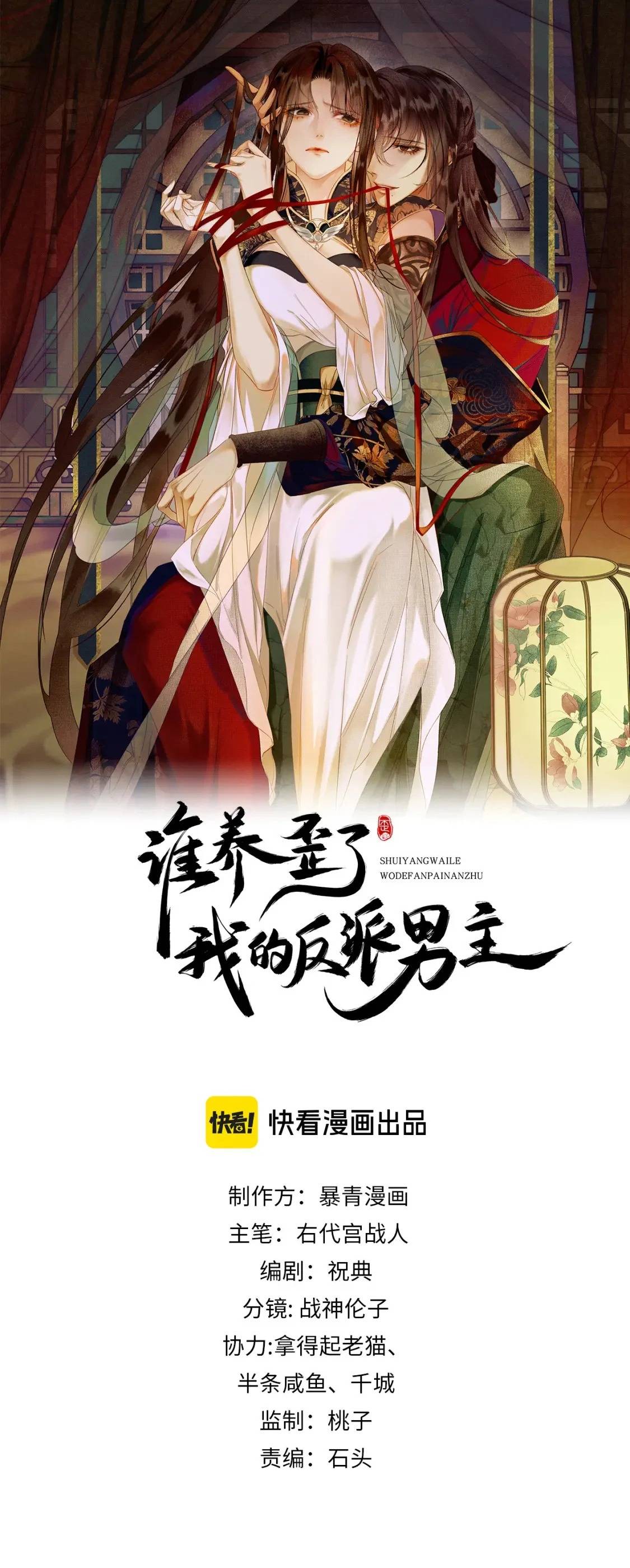 Ninita Yêu Dấu - Phần 2 Chap 1191.2 - Next Chap 1192.2