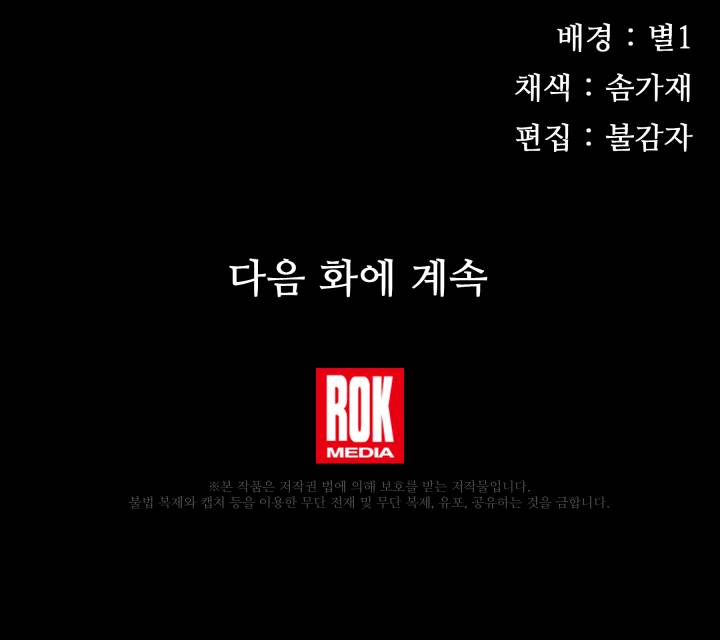 Ninita Yêu Dấu - Phần 2 Chap 1218.6 - Next Chap 1219.6