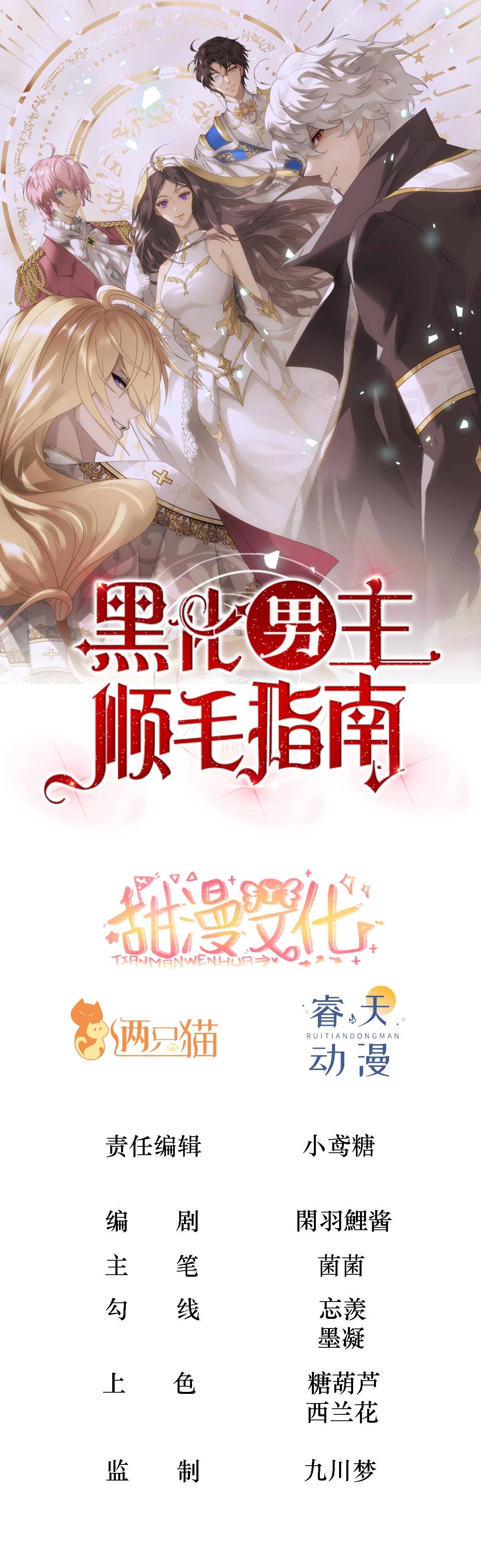 Ninita Yêu Dấu - Phần 2 Chap 1221.9 - Next Chap 1222.9