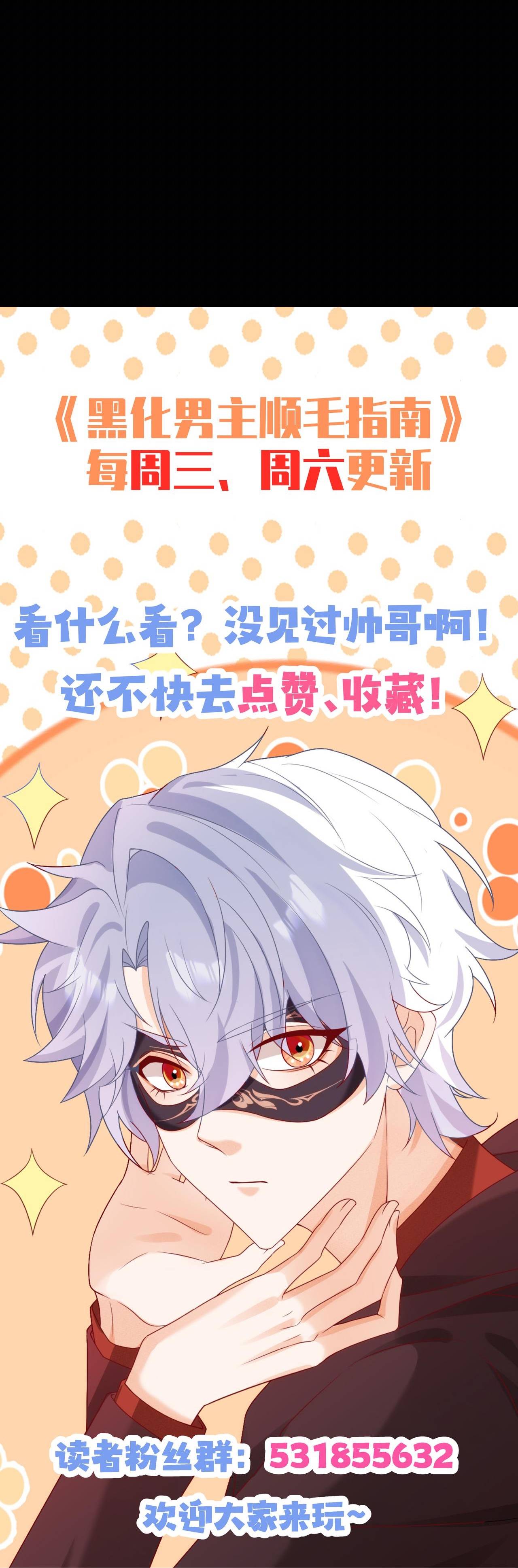 Ninita Yêu Dấu - Phần 2 Chap 1221.9 - Next Chap 1222.9