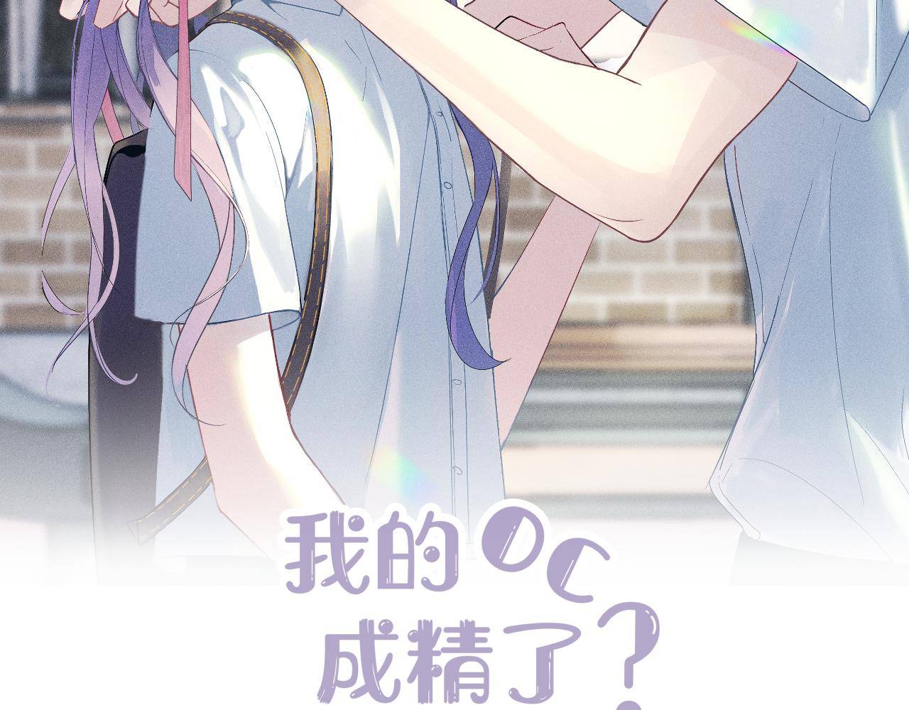 Ninita Yêu Dấu - Phần 2 Chap 1247.6 - Next Chap 1248.6