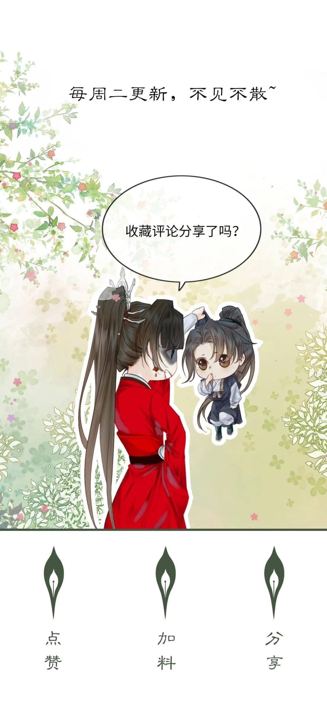 Ninita Yêu Dấu - Phần 2 Chap 1256.6 - Next Chap 1257.6