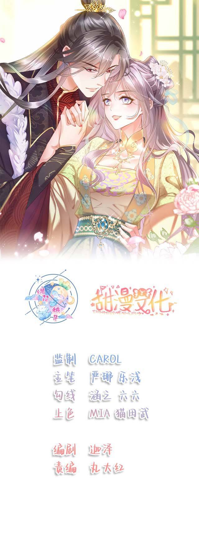 Ninita Yêu Dấu - Phần 2 Chap 1260.9 - Next Chap 1261.9