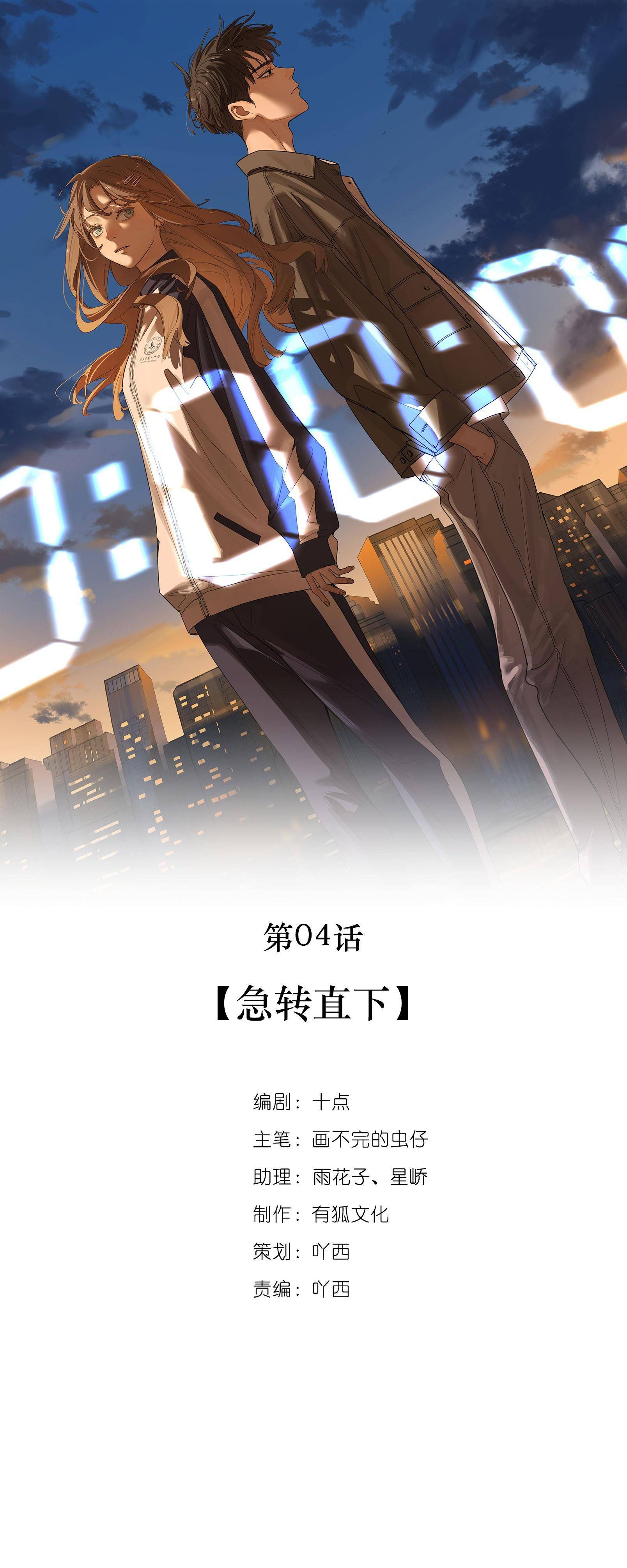 Ninita Yêu Dấu - Phần 2 Chap 1277.4 - Next Chap 1278.4