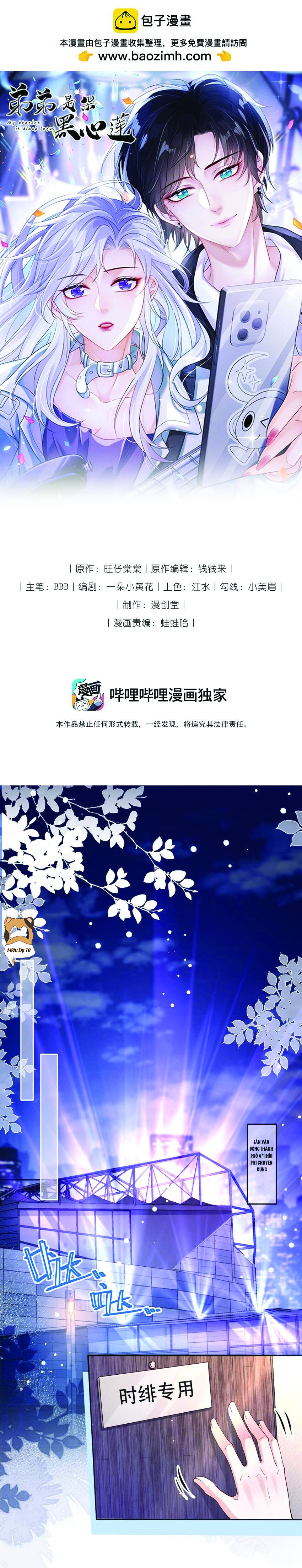 Ninita Yêu Dấu - Phần 2 Chap 1295.6 - Next Chap 1296.6