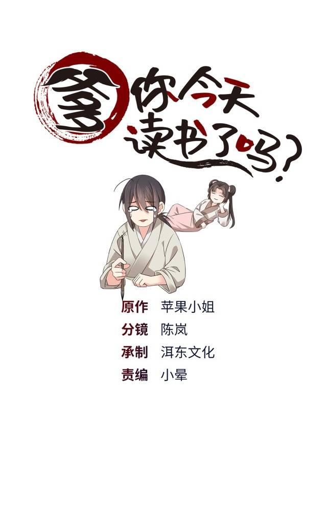 Ninita Yêu Dấu - Phần 2 Chap 1426.2 - Next Chap 1427.2