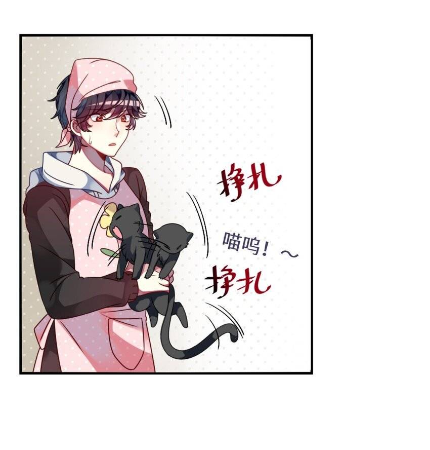 Ninita Yêu Dấu - Phần 2 Chap 1501.7 - Next Chap 1502.7