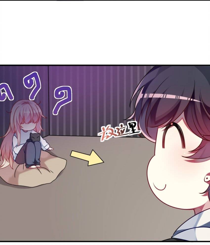 Ninita Yêu Dấu - Phần 2 Chap 1501.7 - Next Chap 1502.7