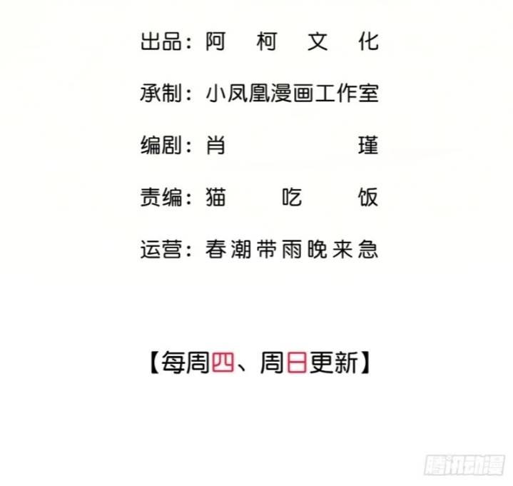 Ninita Yêu Dấu - Phần 2 Chap 303.2 - Next Chap 304.2