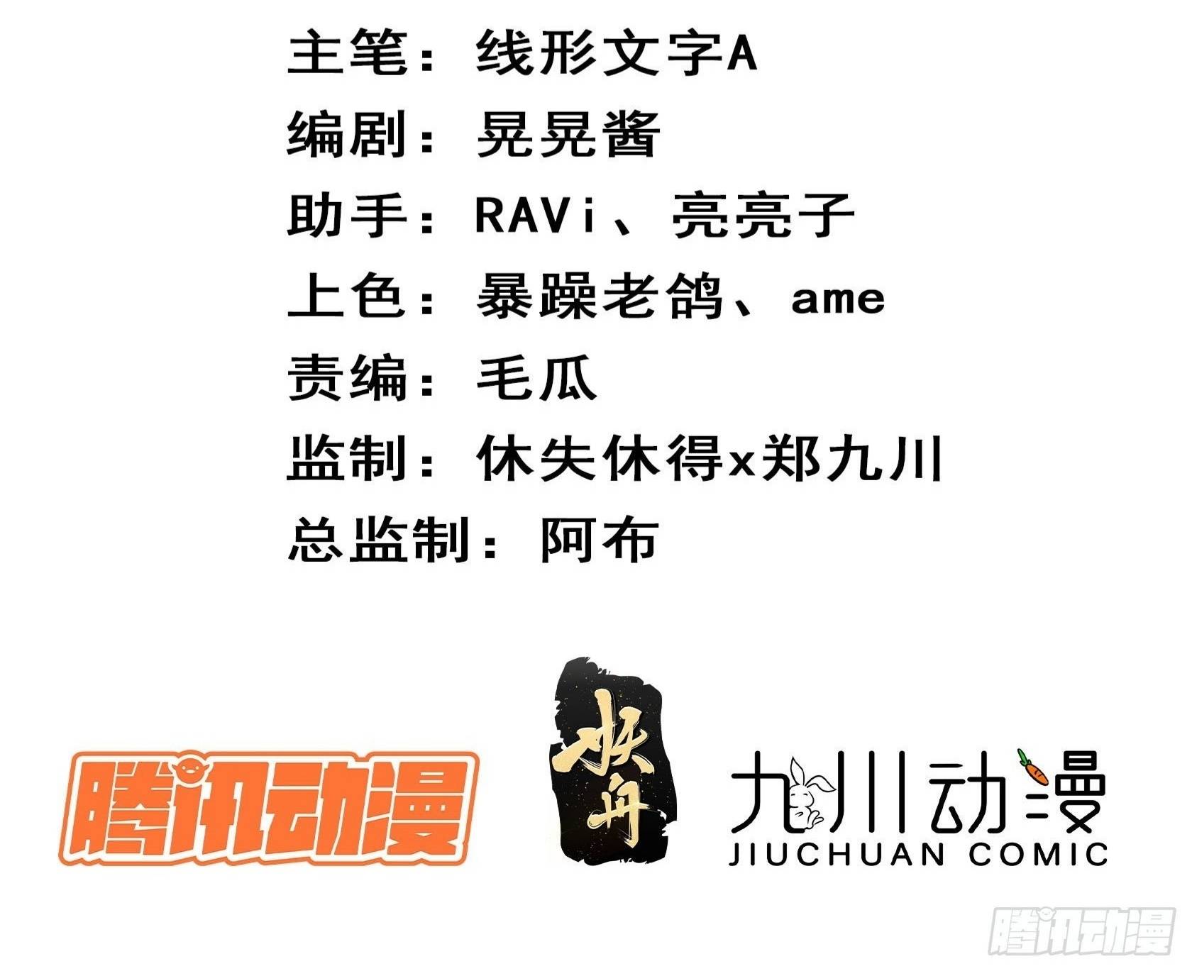 Ninita Yêu Dấu - Phần 2 Chap 348.7 - Next Chap 349.7