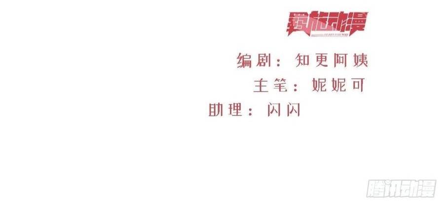 Ninita Yêu Dấu - Phần 2 Chap 357.1 - Next Chap 358.1