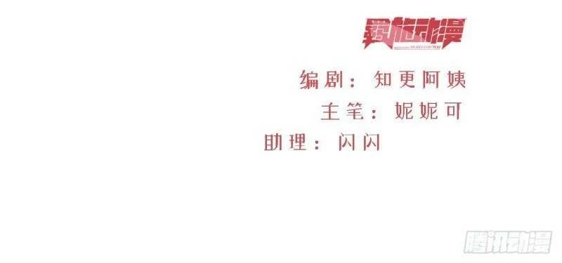 Ninita Yêu Dấu - Phần 2 Chap 371.7 - Next Chap 372.7