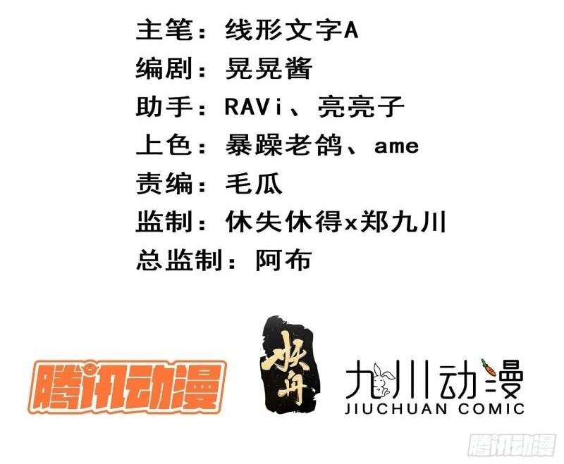 Ninita Yêu Dấu - Phần 2 Chap 396.2 - Next Chap 397.2