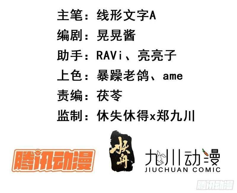 Ninita Yêu Dấu - Phần 2 Chap 400.8 - Next Chap 401.8