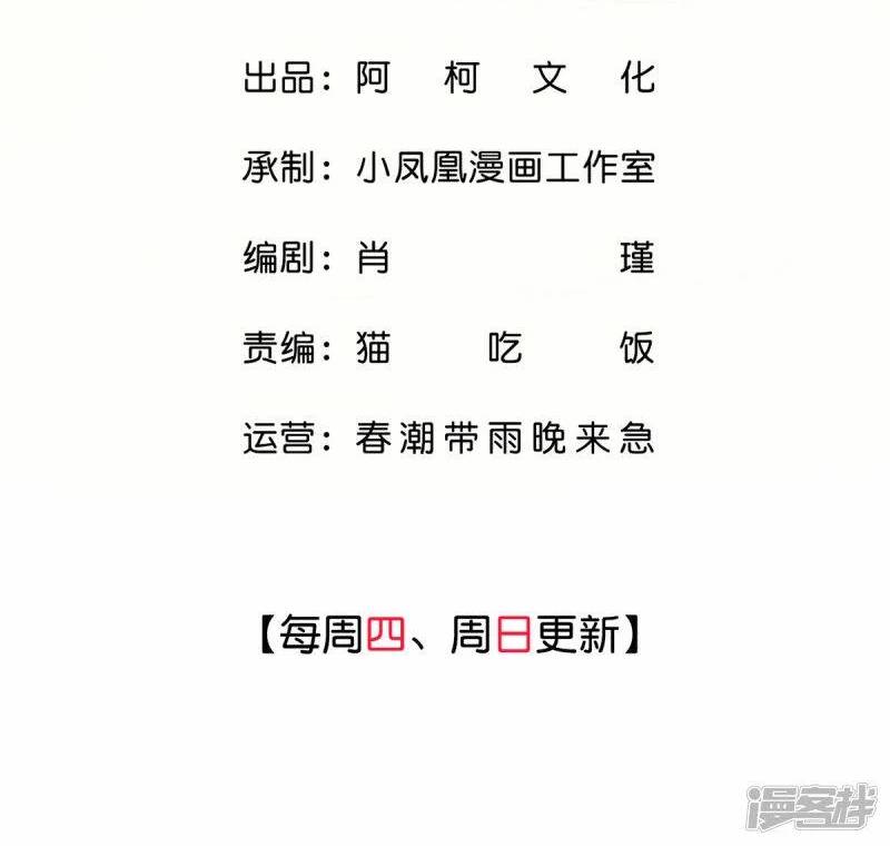 Ninita Yêu Dấu - Phần 2 Chap 404.9 - Next Chap 405.9