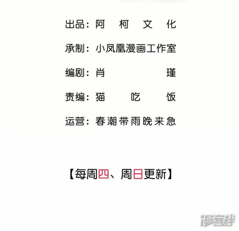 Ninita Yêu Dấu - Phần 2 Chap 404.9 - Next Chap 405.9