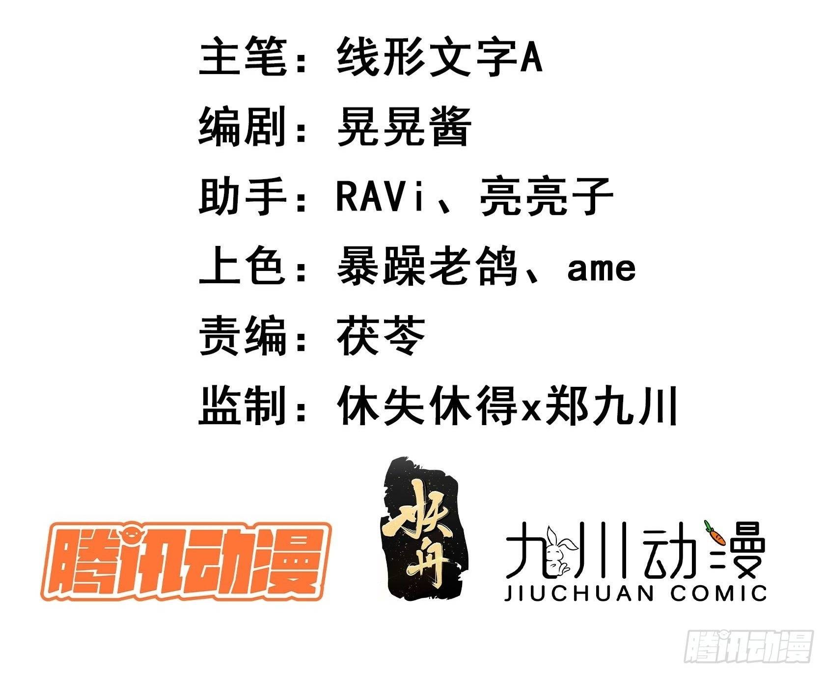 Ninita Yêu Dấu - Phần 2 Chap 413.6 - Next Chap 414.6