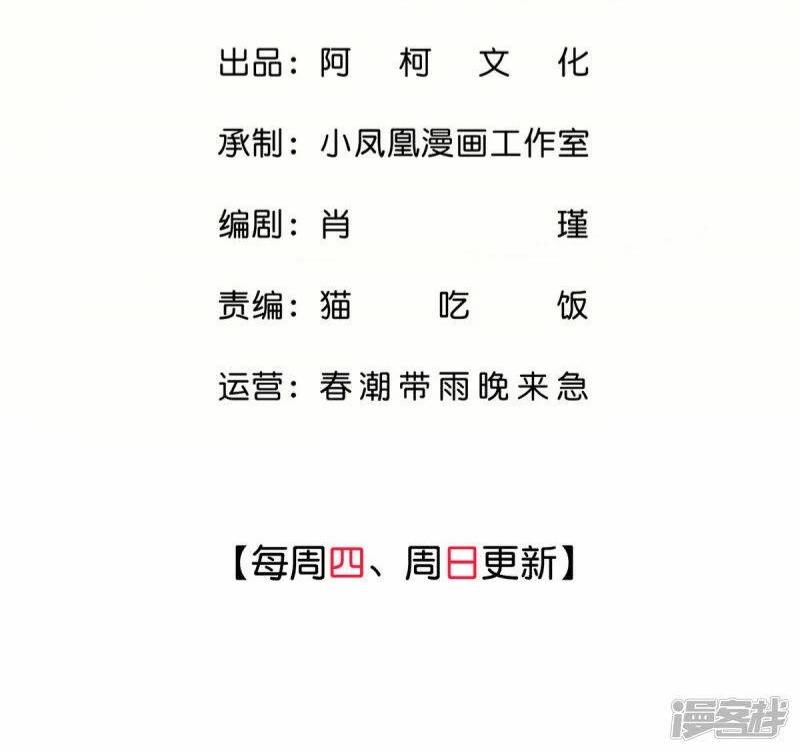 Ninita Yêu Dấu - Phần 2 Chap 433.9 - Next Chap 434.9