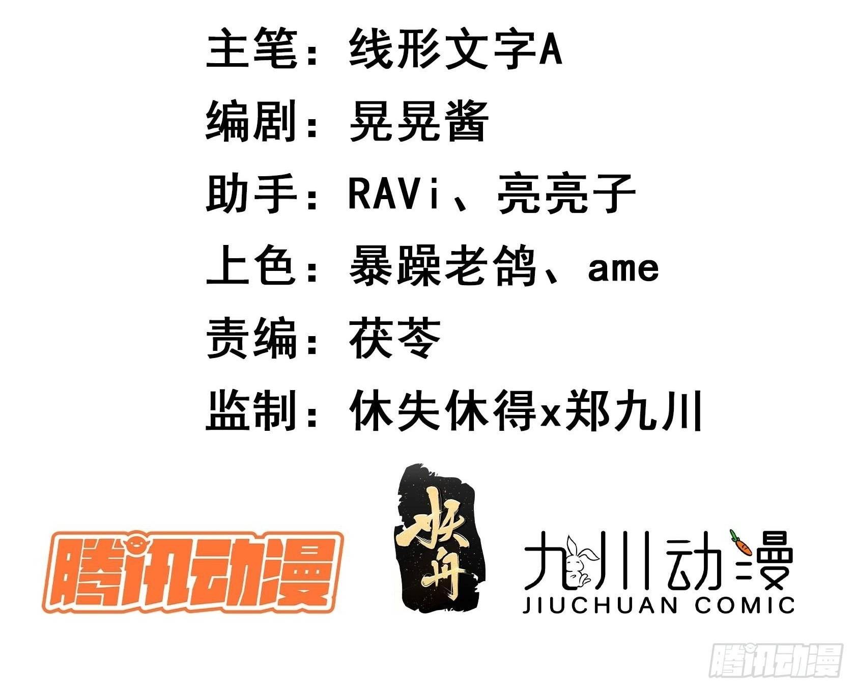 Ninita Yêu Dấu - Phần 2 Chap 451.3 - Next Chap 452.3