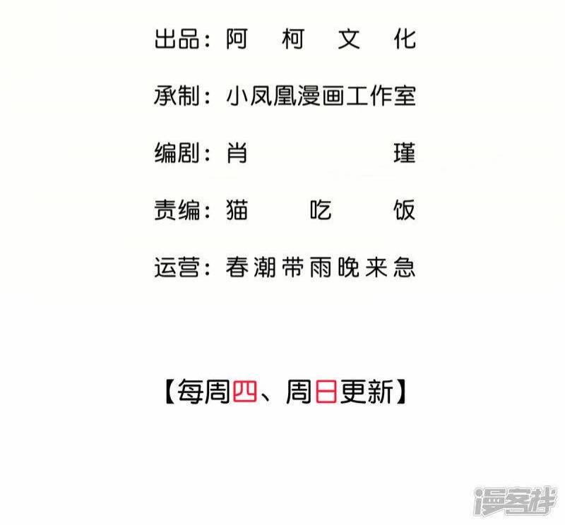 Ninita Yêu Dấu - Phần 2 Chap 451.4 - Next Chap 452.4