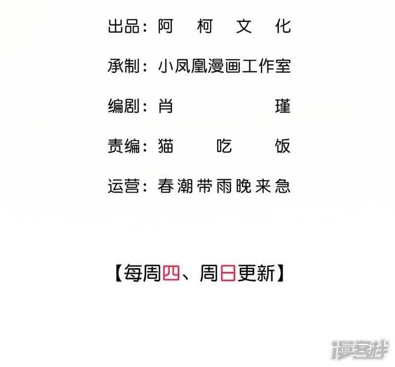 Ninita Yêu Dấu - Phần 2 Chap 452.9 - Next Chap 453.9