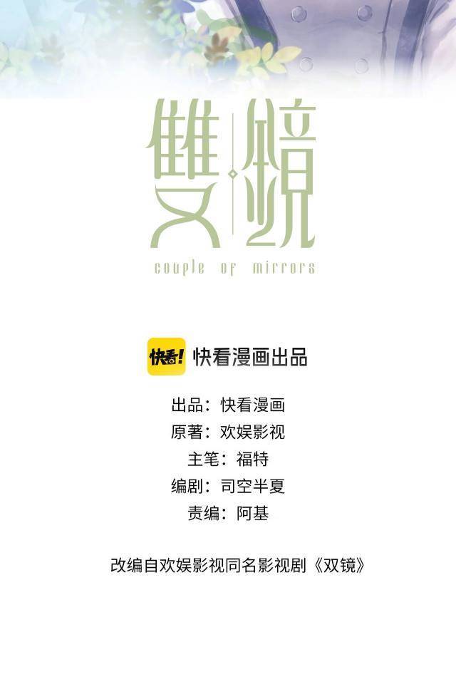 Ninita Yêu Dấu - Phần 2 Chap 529.8 - Next Chap 530.8