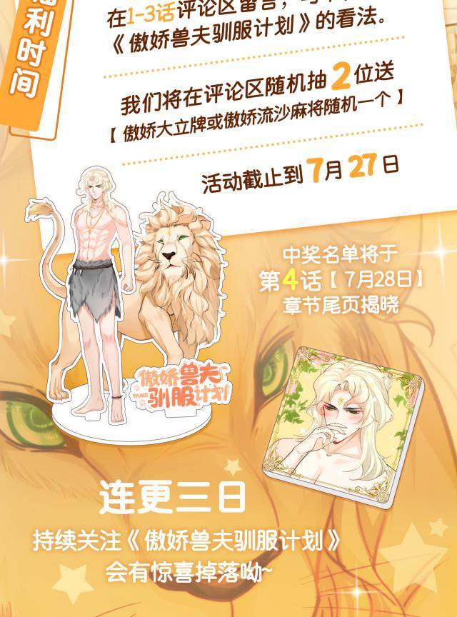 Ninita Yêu Dấu - Phần 2 Chap 536.7 - Next Chap 537.7