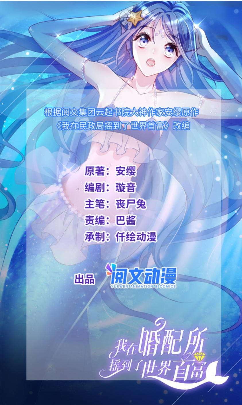 Ninita Yêu Dấu - Phần 2 Chap 744.3 - Next Chap 745.3