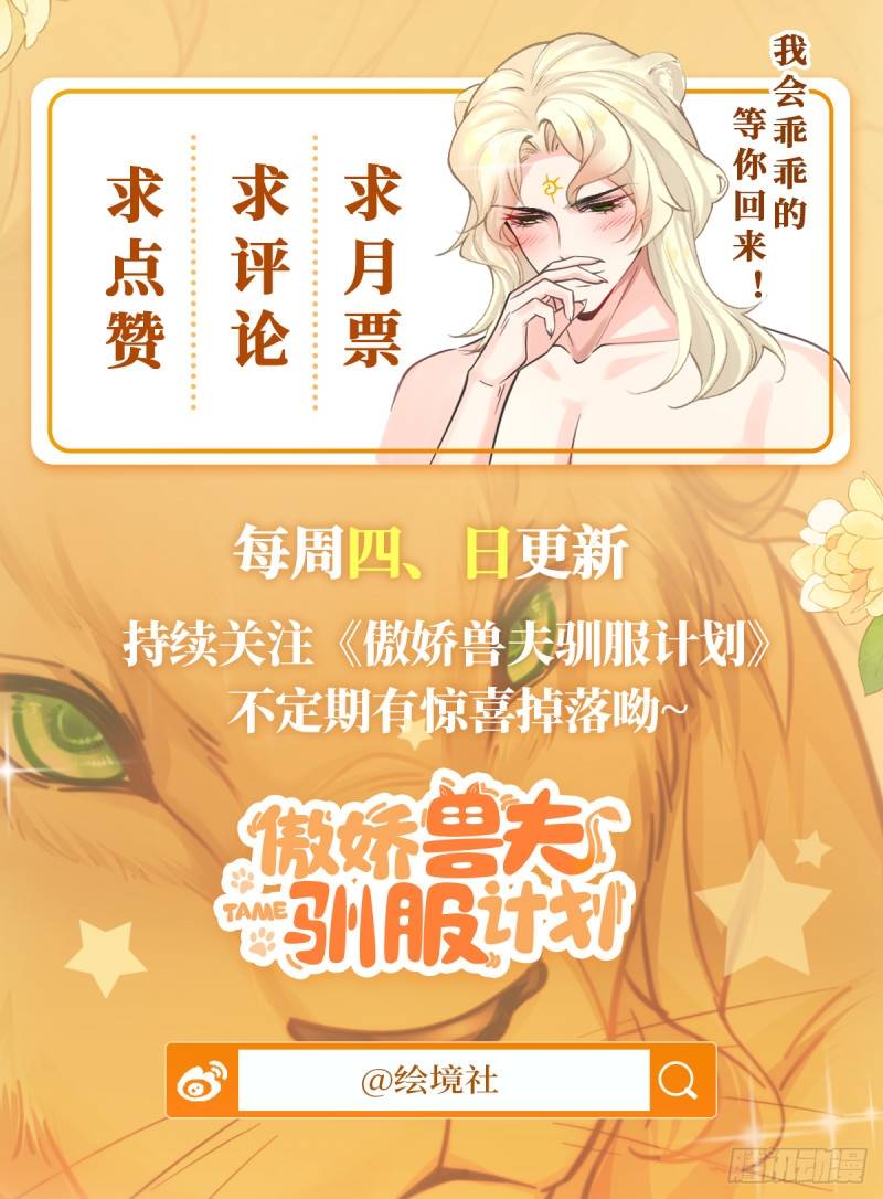 Ninita Yêu Dấu - Phần 2 Chap 775.5 - Next Chap 776.5