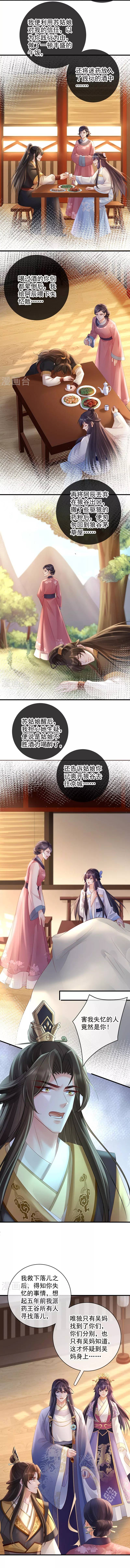 Ninita Yêu Dấu - Phần 2 Chap 793.7 - Next Chap 794.7