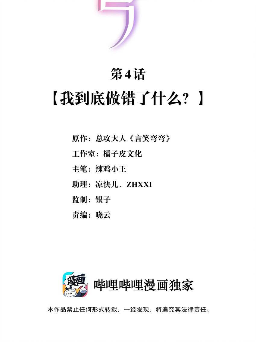 Ninita Yêu Dấu - Phần 2 Chap 891.8 - Next Chap 892.8