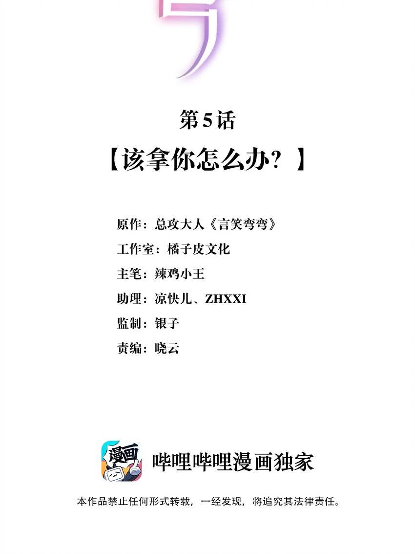 Ninita Yêu Dấu - Phần 2 Chap 896.8 - Next Chap 897.8