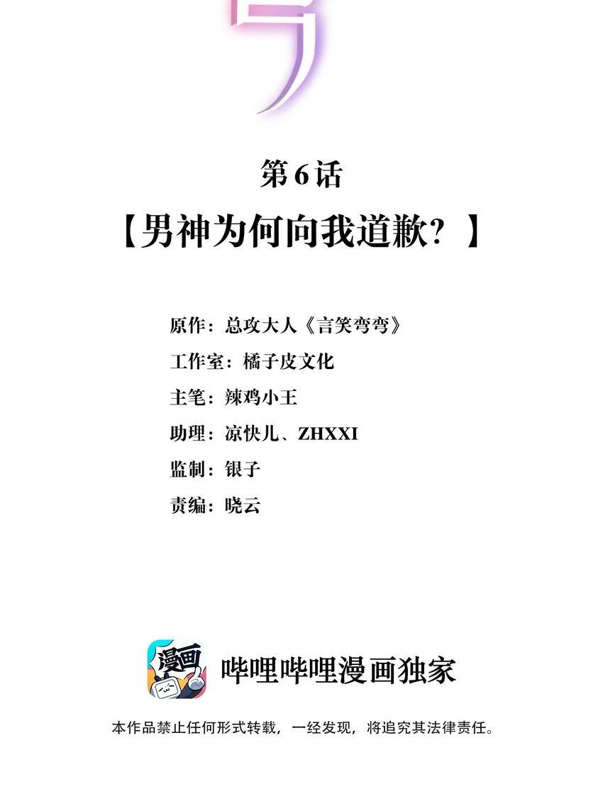 Ninita Yêu Dấu - Phần 2 Chap 901.4 - Next Chap 902.4