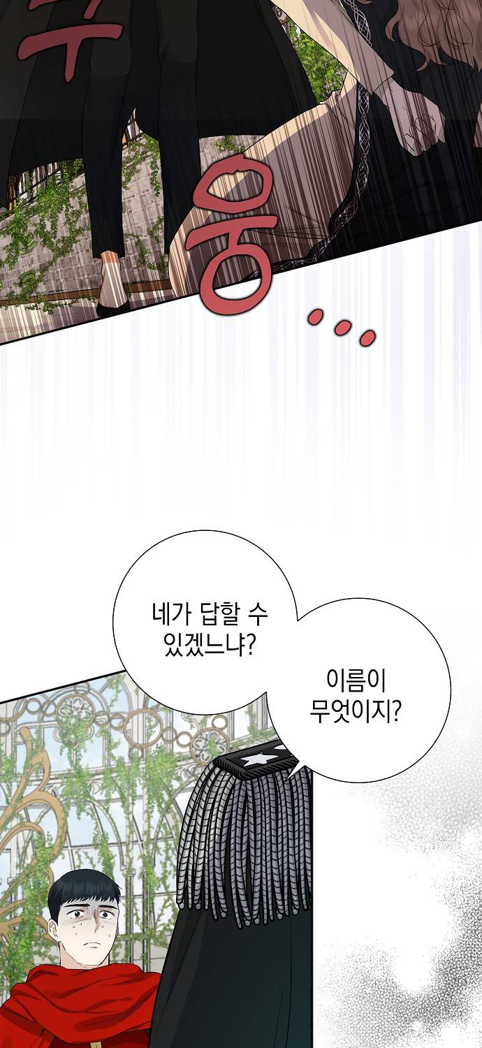Ninita Yêu Dấu - Phần 2 Chap 918.6 - Next Chap 919.6