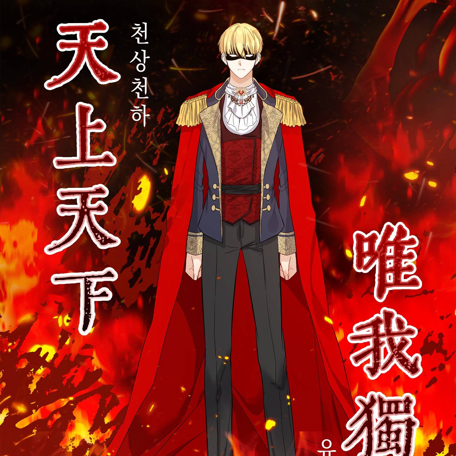 Ninita Yêu Dấu - Phần 2 Chap 919.1 - Next Chap 920.1