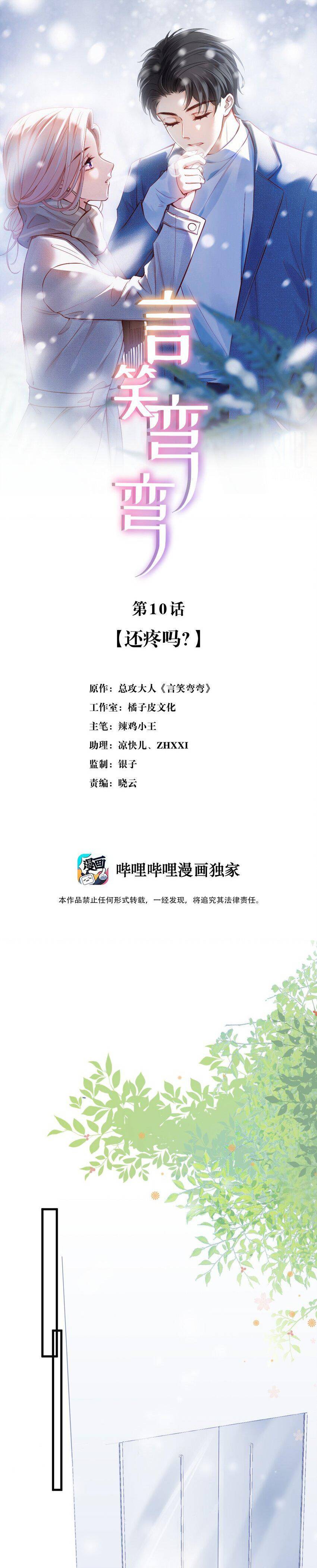 Ninita Yêu Dấu - Phần 2 Chap 942.8 - Next Chap 943.8