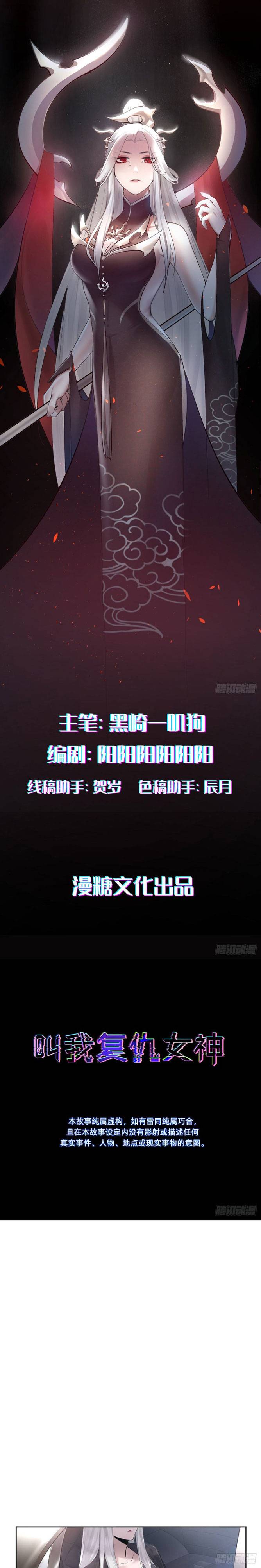 Ninita Yêu Dấu - Phần 2 Chap 962.6 - Next Chap 963.6