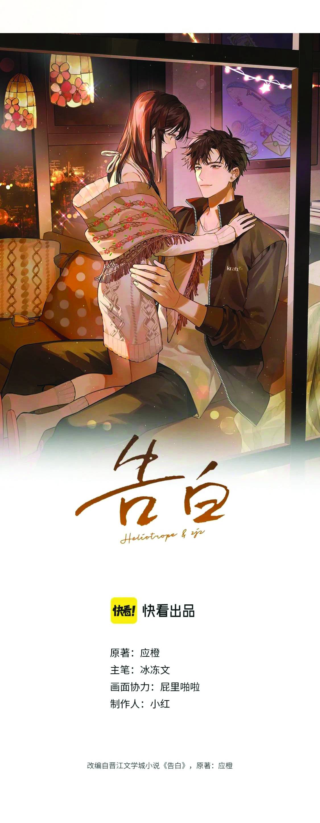 Ninita Yêu Dấu - Phần 2 Chap 964.9 - Next Chap 965.9