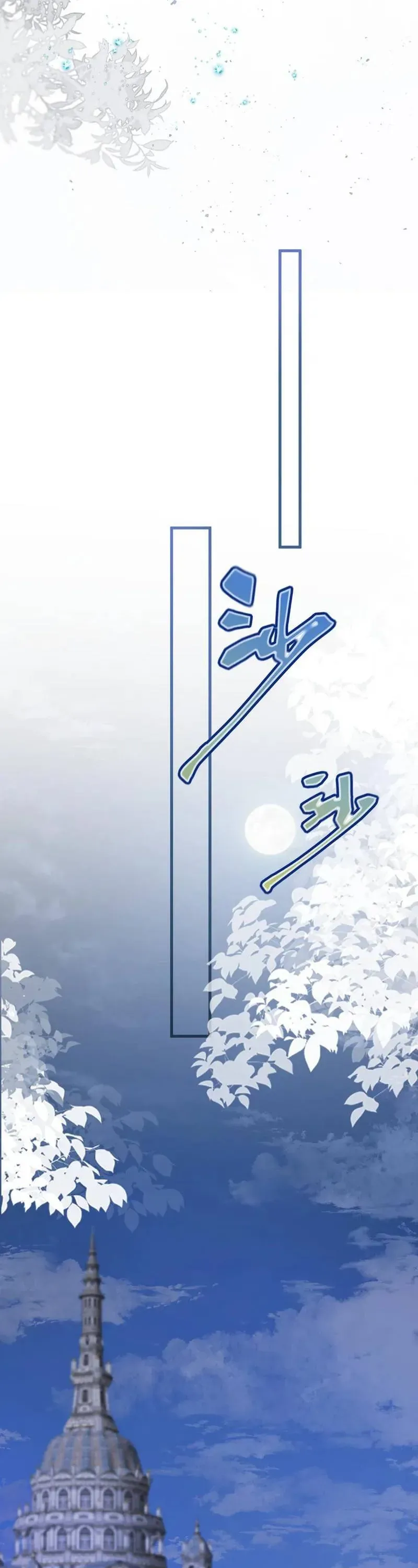 Ninita Yêu Dấu Chap 113 - Next Chap 114