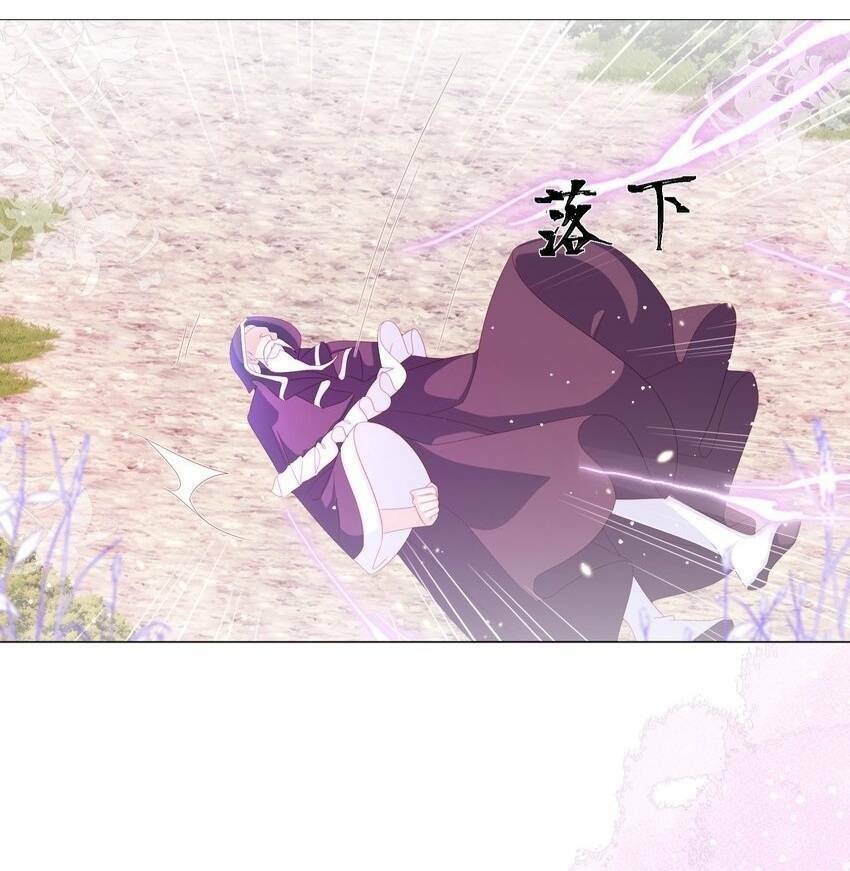 Ninita Yêu Dấu Chap 13 - Next Chap 14