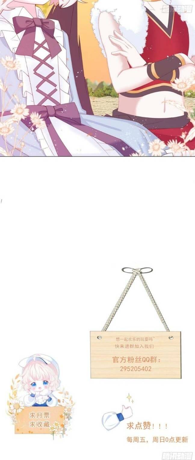 Ninita Yêu Dấu Chap 14 - Next Chap 15