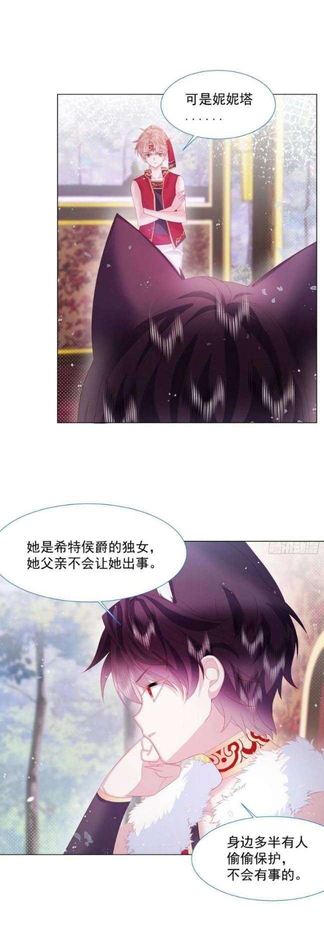 Ninita Yêu Dấu Chap 17 - Next Chap 18