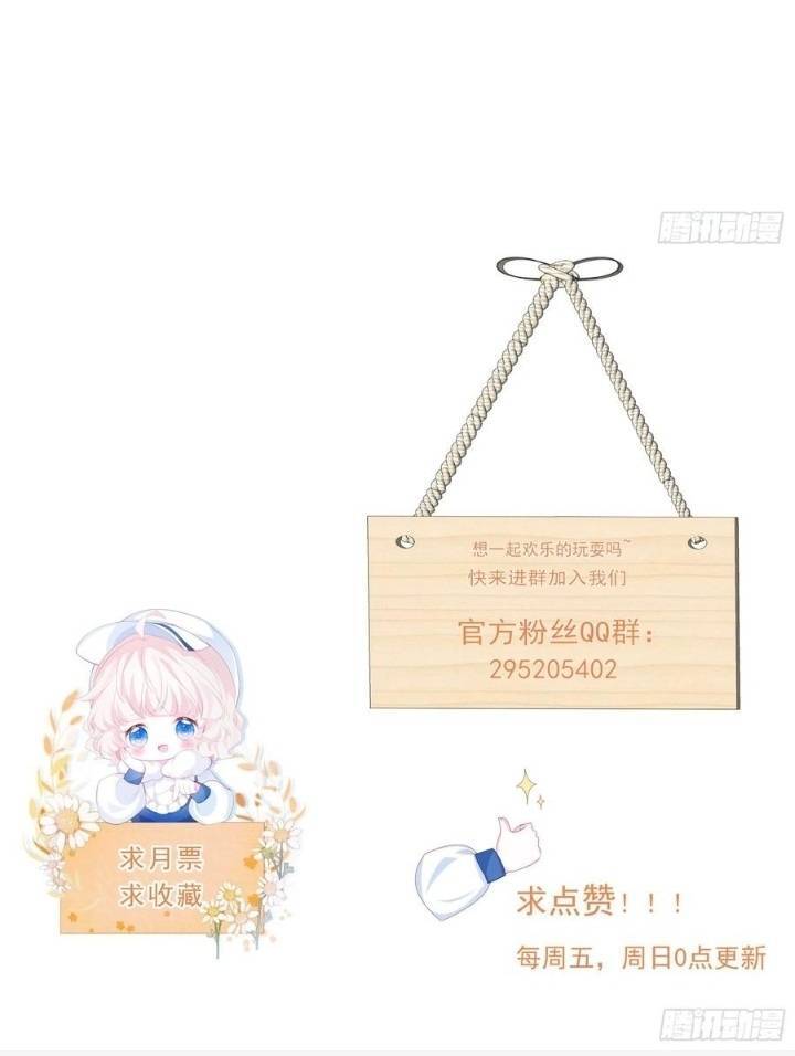 Ninita Yêu Dấu Chap 17 - Next Chap 18