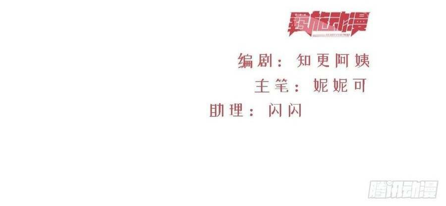 Ninita Yêu Dấu Chap 20 - Next Chap 21